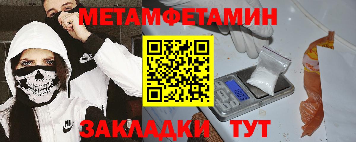 Amphetamine Premium Электросталь
