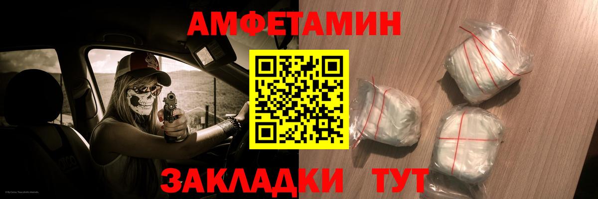 КОКАИН  ГАШ  Конопля  А ПВП СК   ГАШИШ  Электросталь  Вход с VPN  Меф  