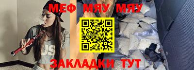 MESCALINE Краснодар