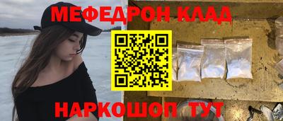крисы Краснознаменск