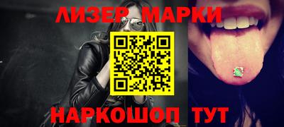 крисы Краснознаменск