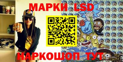 крисы Краснознаменск