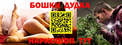 крисы Краснознаменск