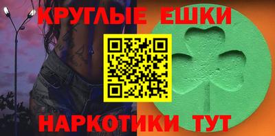 крисы Краснознаменск