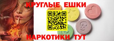 крисы Краснознаменск