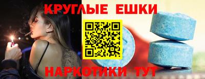 крисы Краснознаменск