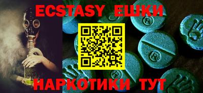 MESCALINE Краснодар