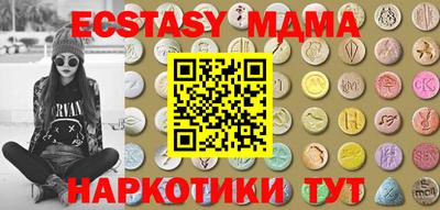 MESCALINE Краснодар
