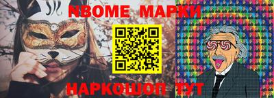 амфетамин Краснокаменск