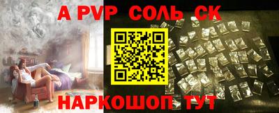 крисы Краснознаменск