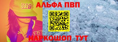 MESCALINE Краснодар