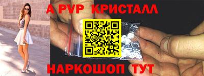 амфетамин Краснокаменск