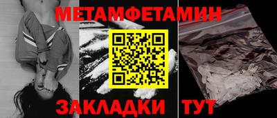 крисы Краснознаменск