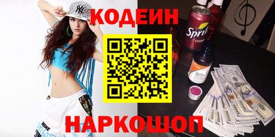 крисы Краснознаменск