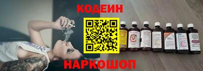 амфетамин Краснокаменск