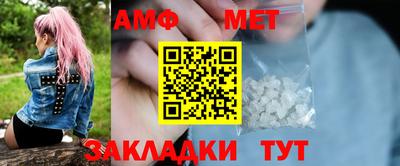 амфетамин Краснокаменск