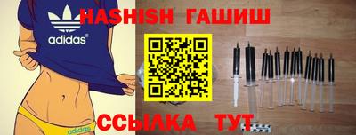 амфетамин Краснокаменск