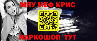 амфетамин Краснокаменск