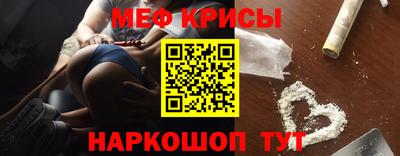 амфетамин Краснокаменск