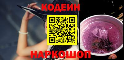 амфетамин Краснокаменск