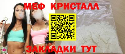 крисы Краснознаменск