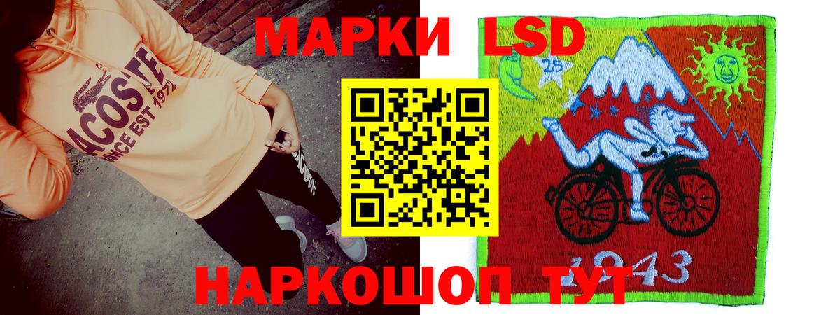   ссылка  Вход с VPN  Электросталь  ЛСД экстази ecstasy  Лсд 25 экстази кислота 