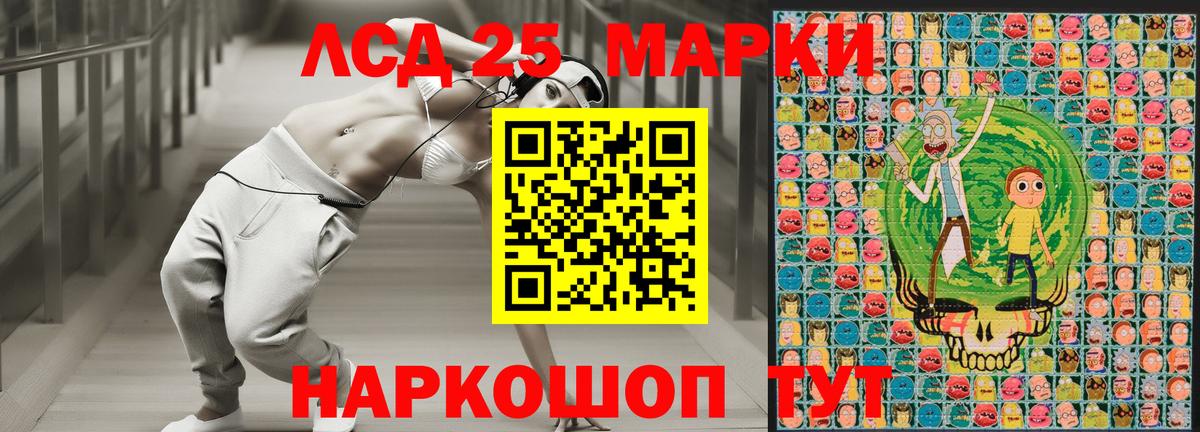 Марки NBOMe 1500мкг  Марки N-bome  Марки NBOMe 1500мкг  Электросталь  Вход с VPN 