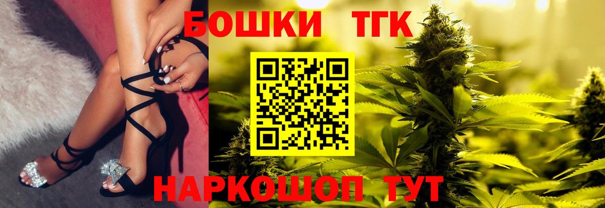 Бошки Шишки AK-47 Электросталь